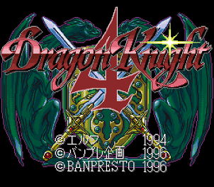 Dragon Knight 4